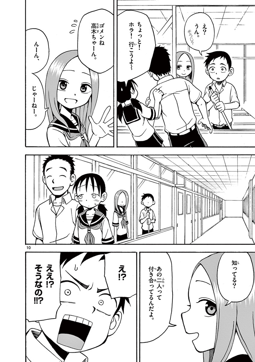 DLRAW.TO_079.jpeg